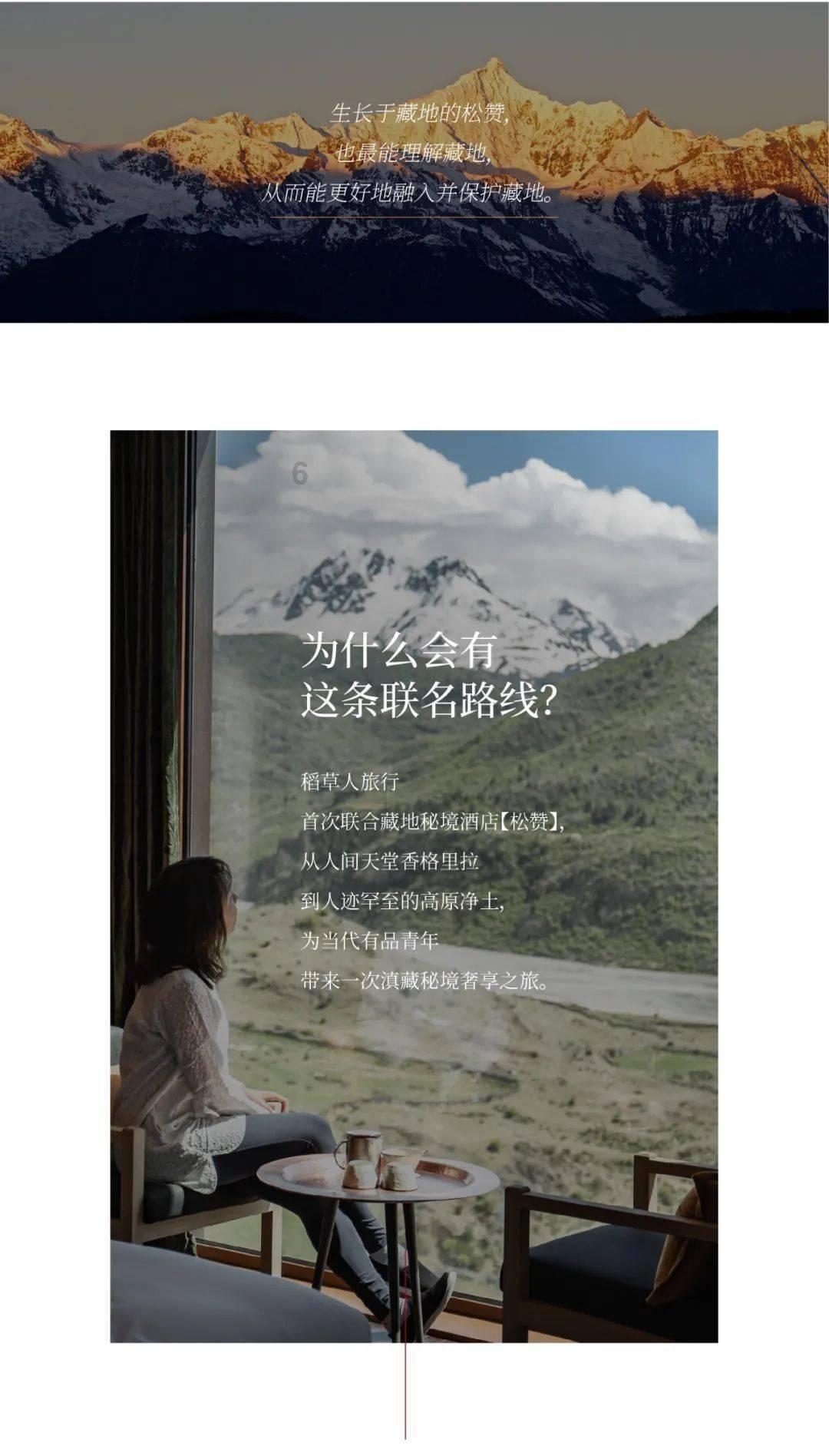 泡泡升空记8