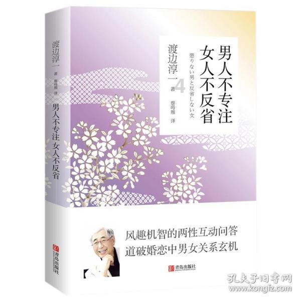 行有示范 干有方法 章丘基层治理主打“榜样的力量”
