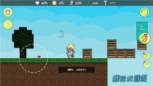 废弃洞穴逃生