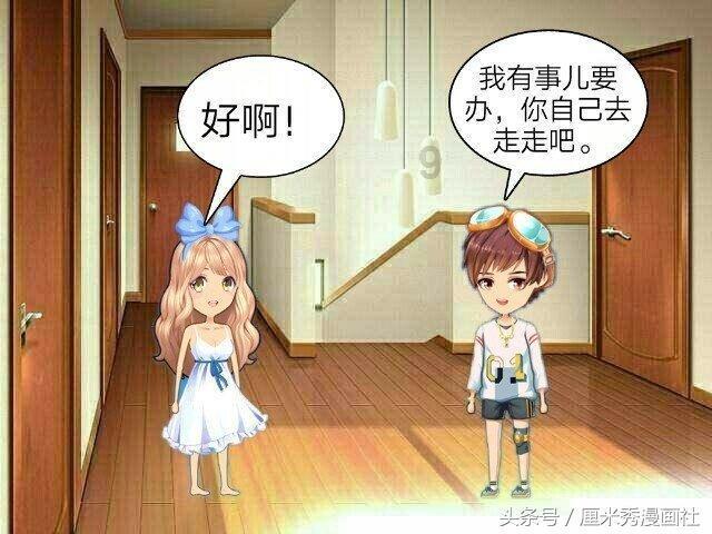 卡通骆驼救援