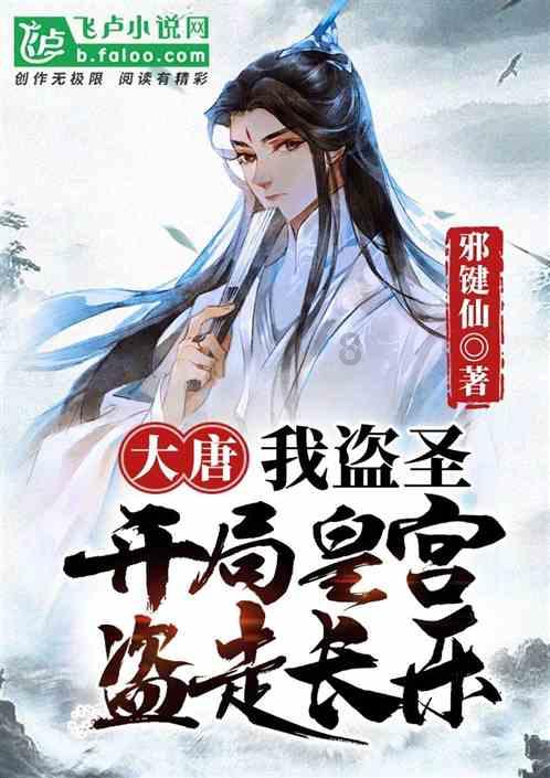 火箭传奇2