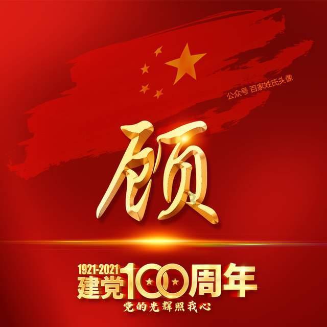 星战前线2
