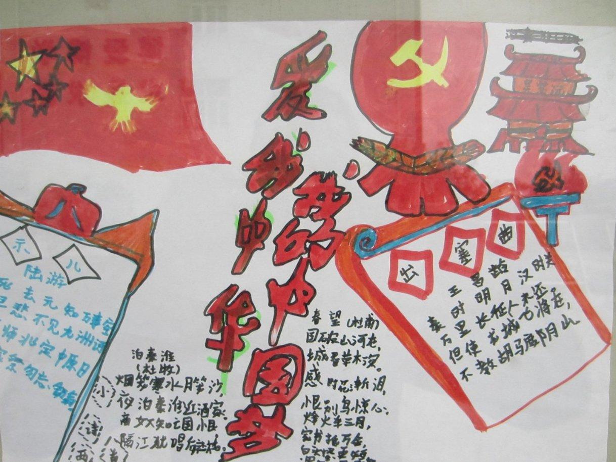 伏魔咒