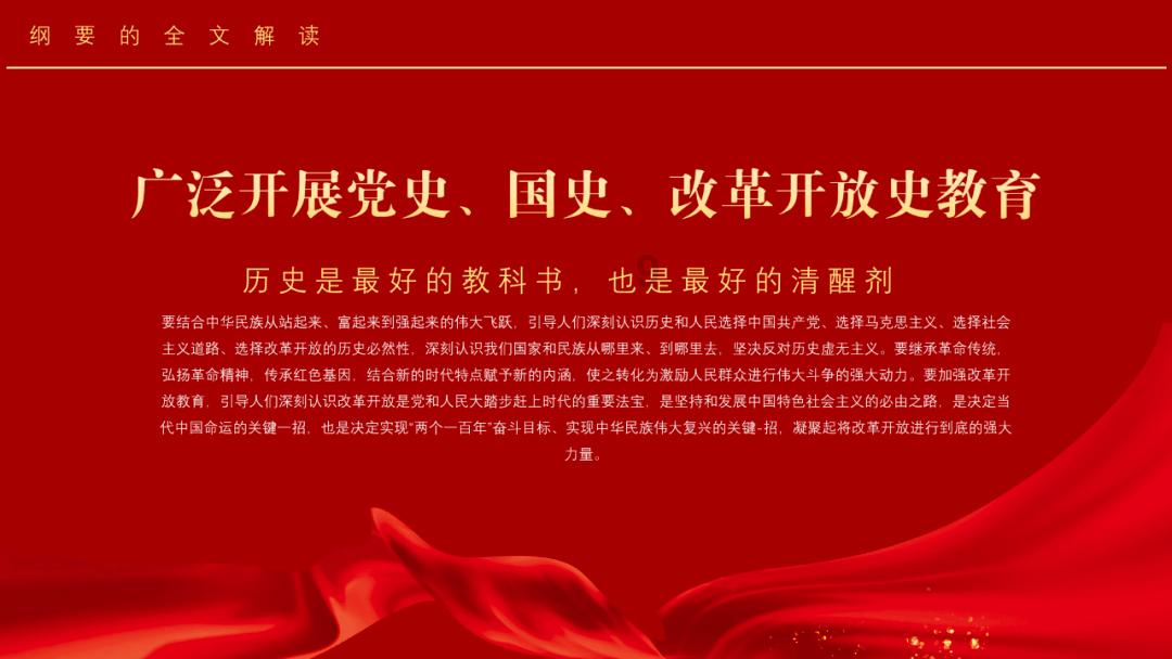 为什么熬夜易熬出阴虚火旺型失眠？游戏画面