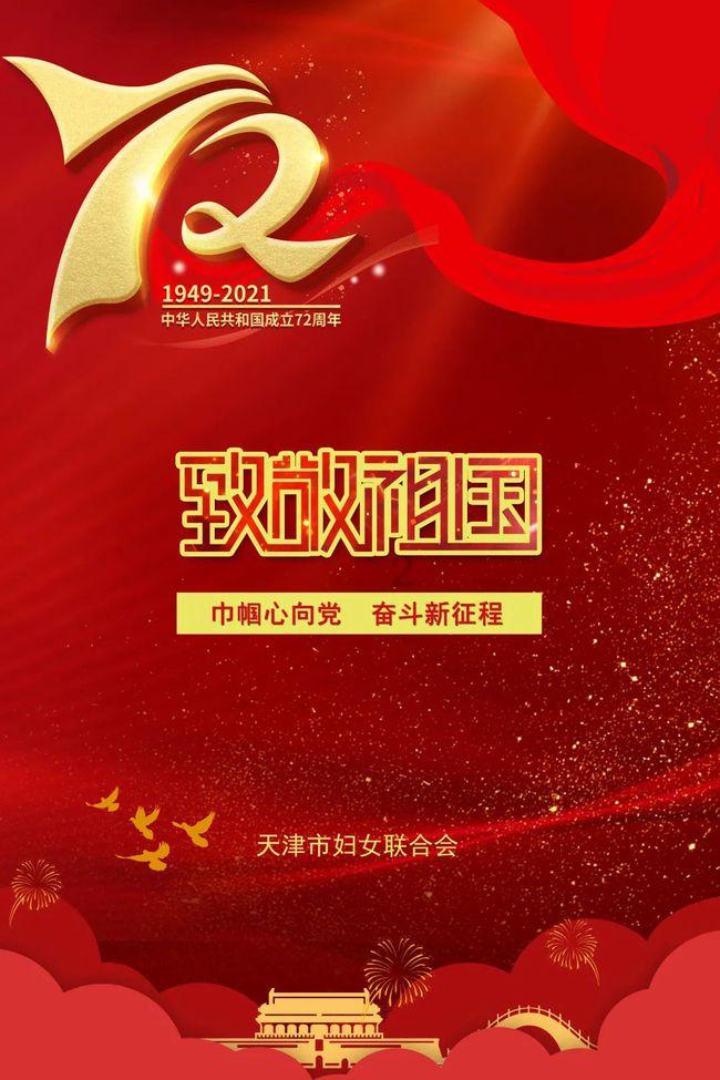 愤怒的小鸟