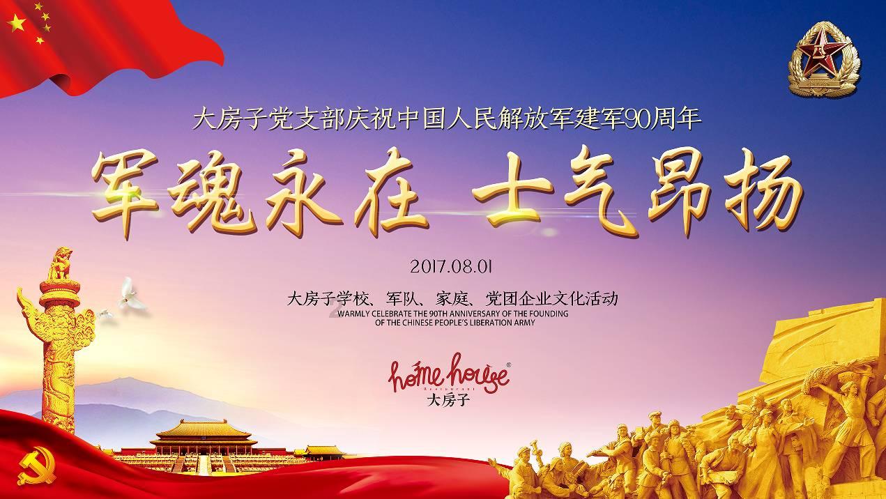 德国一打五,对手四死一残,三个德国天才的故事