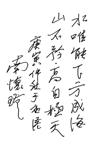 小坦克大战争