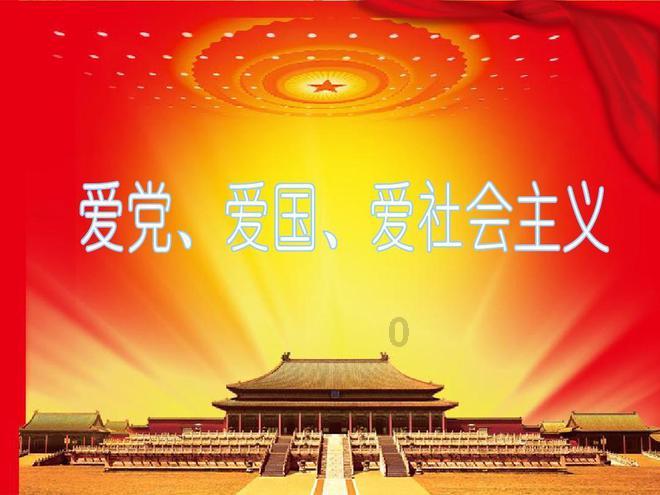 天天爱消除