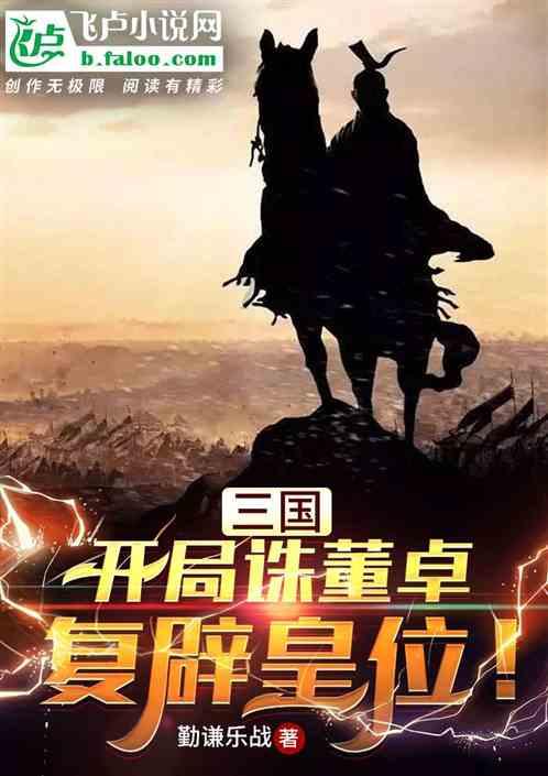 打呀么打飞机